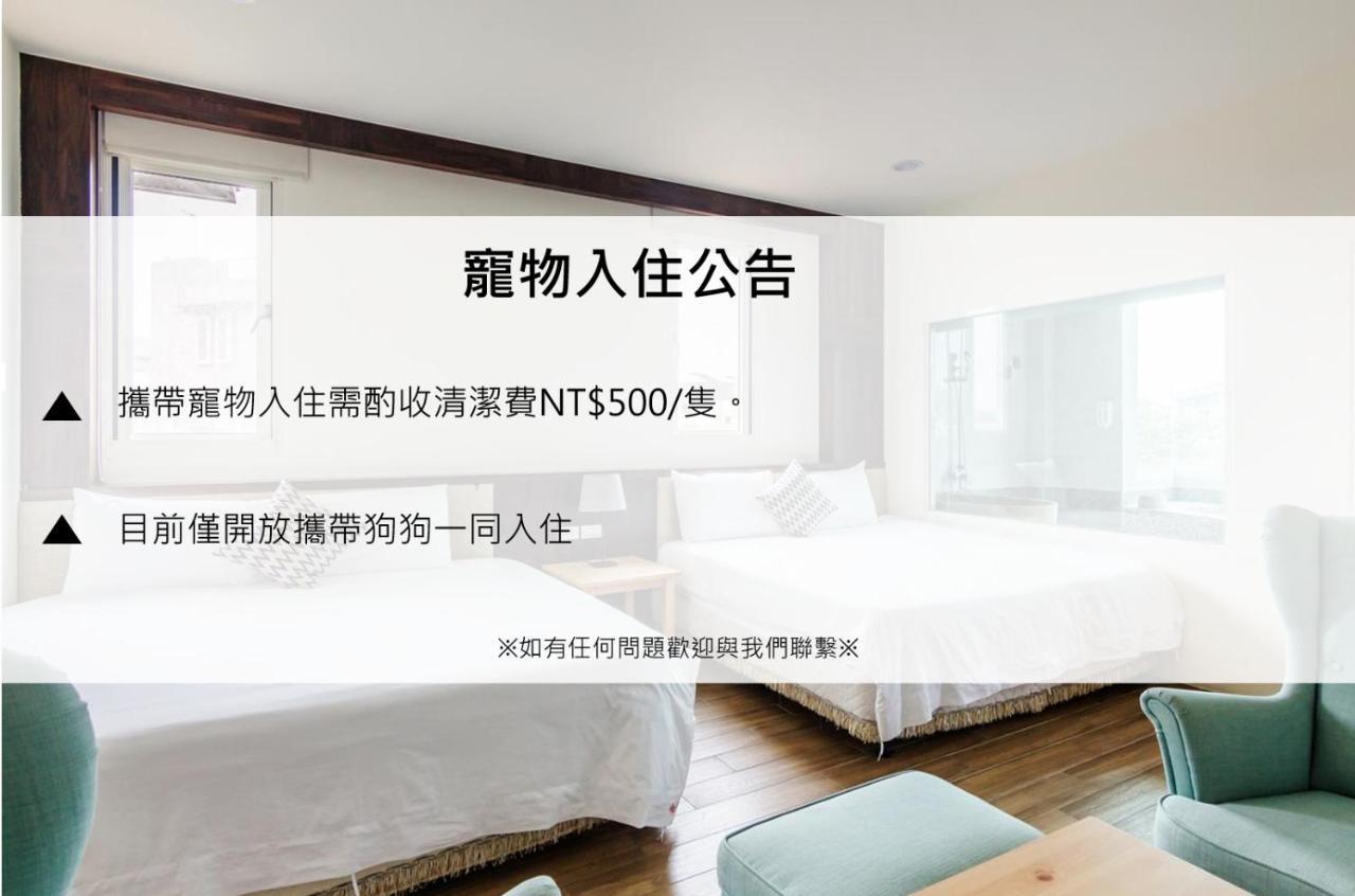 לודונג Gu-Ji Gu-Ji Garden B&B מראה חיצוני תמונה